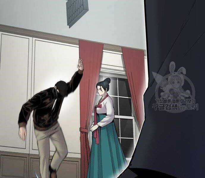 Bố Tôi Là Đặc Vụ Chương 35 trang 42