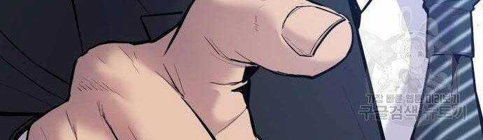 Bố Tôi Là Đặc Vụ Chương 35 trang 47