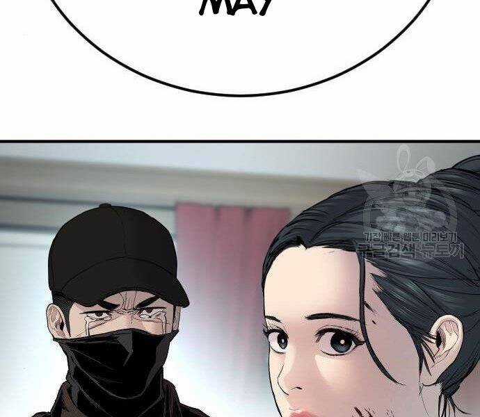 Bố Tôi Là Đặc Vụ Chương 35 trang 52