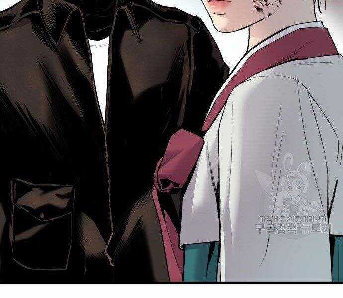 Bố Tôi Là Đặc Vụ Chương 35 trang 53