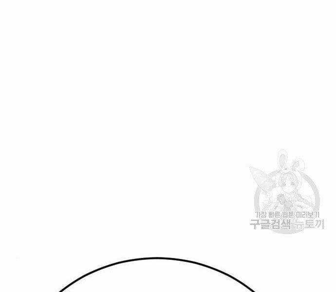 Bố Tôi Là Đặc Vụ Chương 35 trang 60