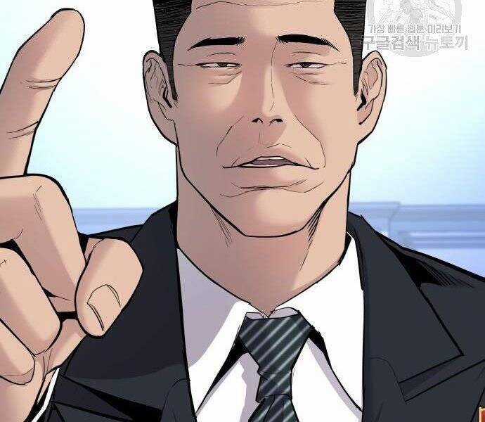 Bố Tôi Là Đặc Vụ Chương 35 trang 63