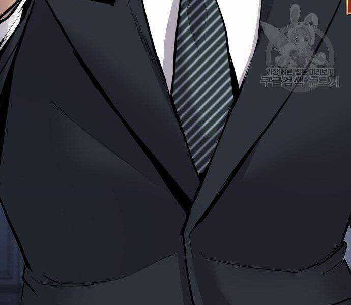 Bố Tôi Là Đặc Vụ Chương 35 trang 64