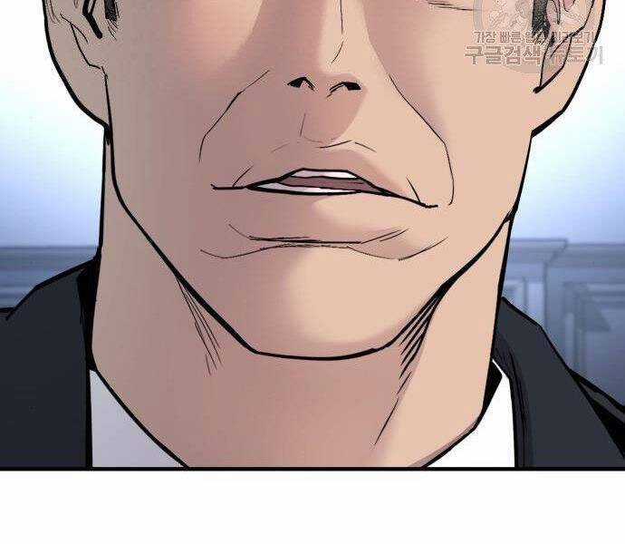 Bố Tôi Là Đặc Vụ Chương 35 trang 70