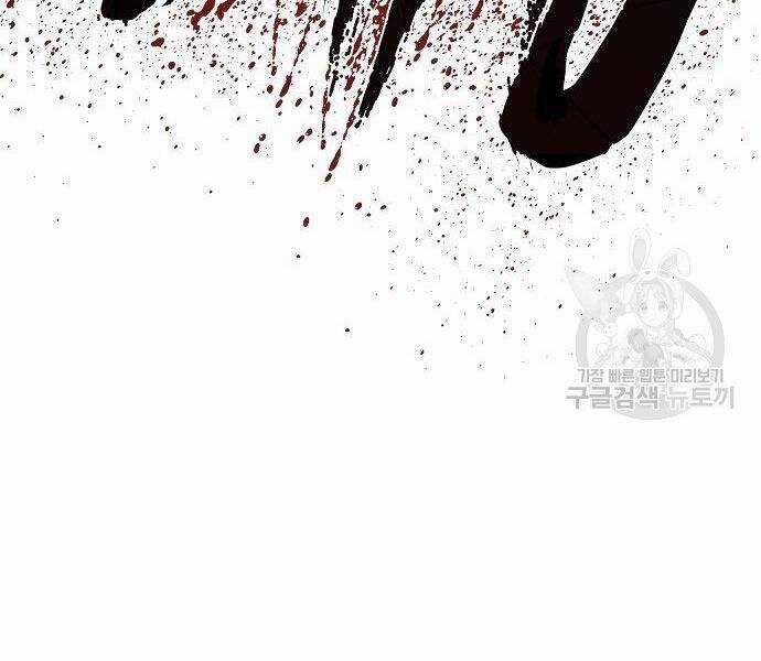 Bố Tôi Là Đặc Vụ Chương 35 trang 76