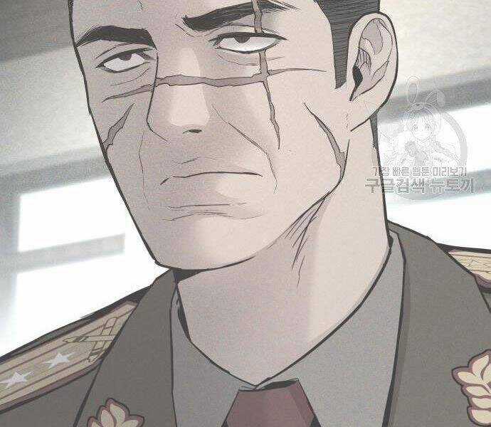 Bố Tôi Là Đặc Vụ Chương 35 trang 82