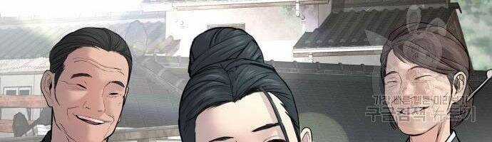 Bố Tôi Là Đặc Vụ Chương 35 trang 95