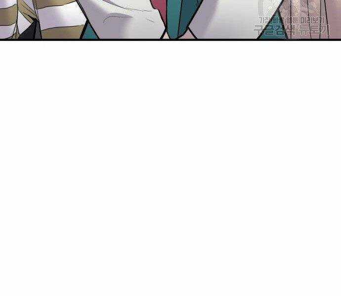 Bố Tôi Là Đặc Vụ Chương 35 trang 97