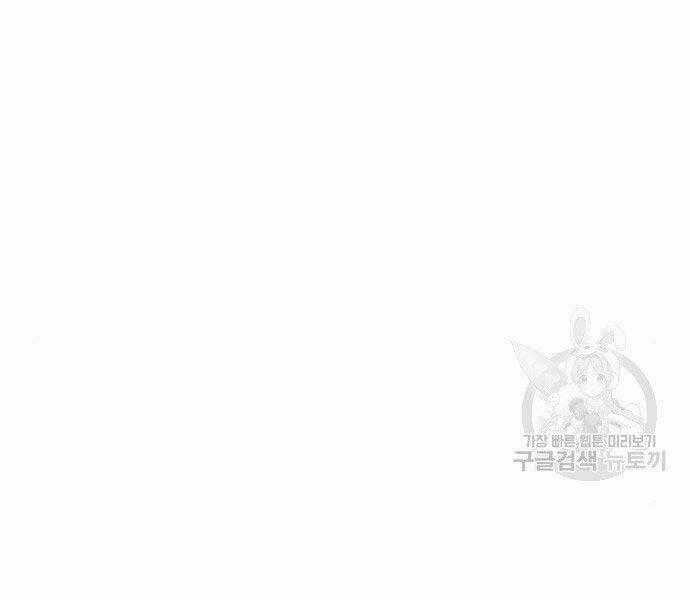 Bố Tôi Là Đặc Vụ Chương 36.5 trang 1