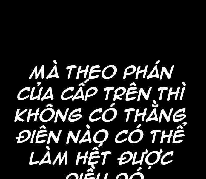 Bố Tôi Là Đặc Vụ Chương 42.5 trang 0
