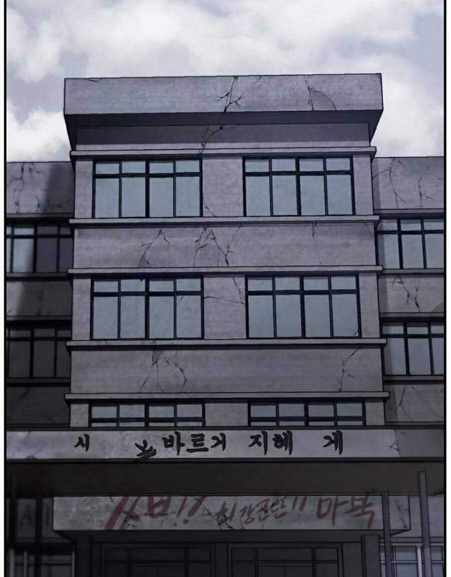 Bố Tôi Là Đặc Vụ Chương 5.2 trang 2