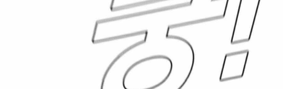 Bố Tôi Là Đặc Vụ Chương 9.1 trang 41