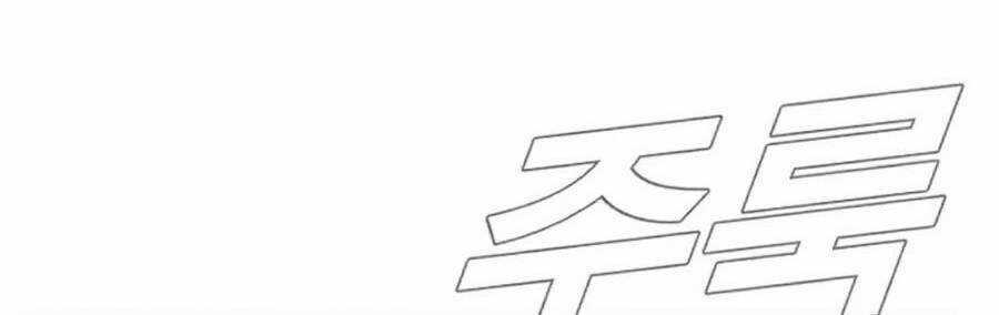 Bố Tôi Là Đặc Vụ Chương 9.1 trang 43