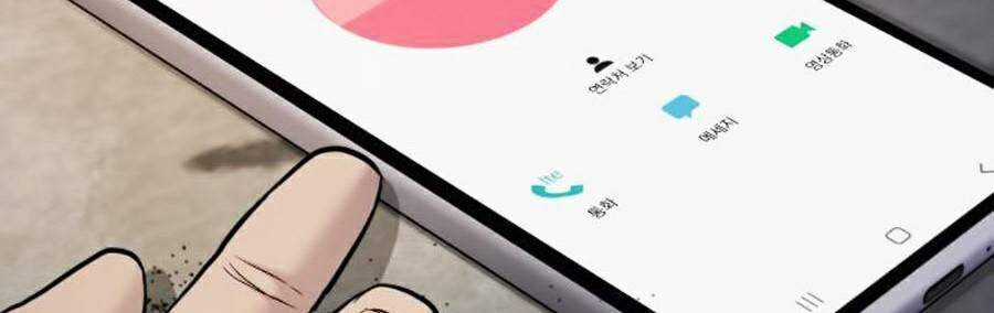 Bố Tôi Là Đặc Vụ Chương 9.1 trang 47