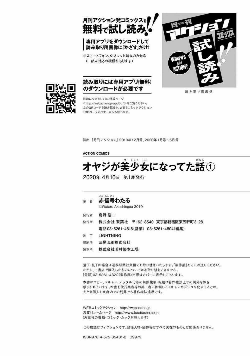 Bố Tôi Là Nữ Hoàng Của Giới Vtuber Chapter 5.8 trang 7