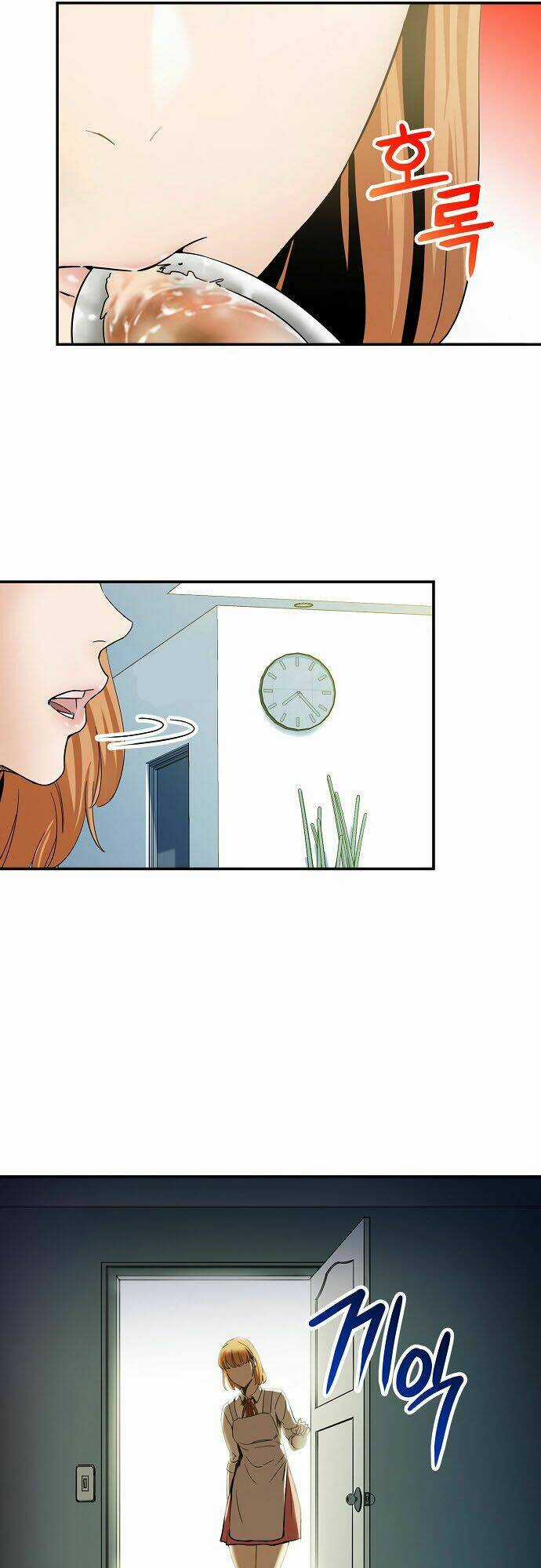 Bố Tôi Quá Mạnh Chapter 1 trang 2