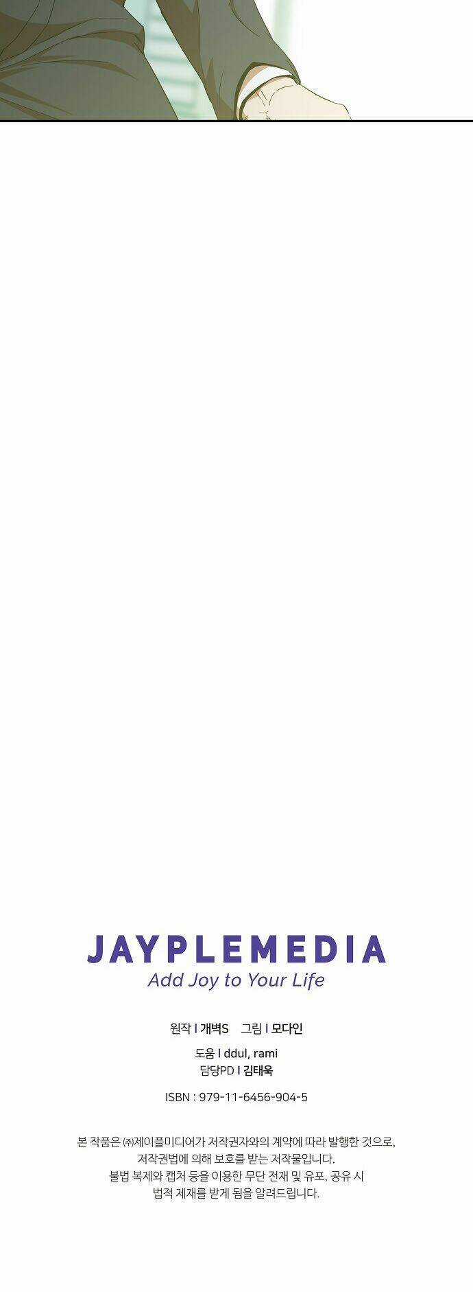 Bố Tôi Quá Mạnh Chapter 1 trang 52