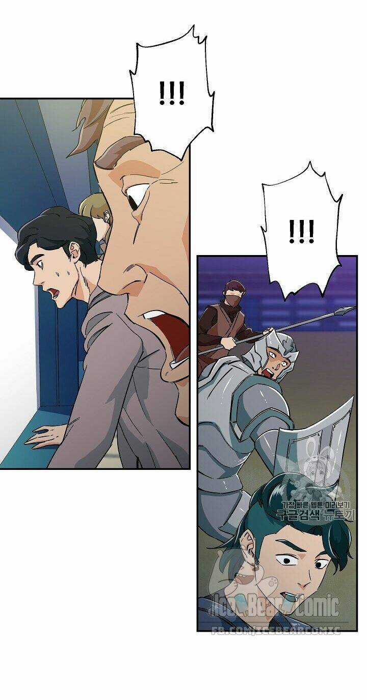 Bố Tôi Quá Mạnh Chapter 11 trang 45