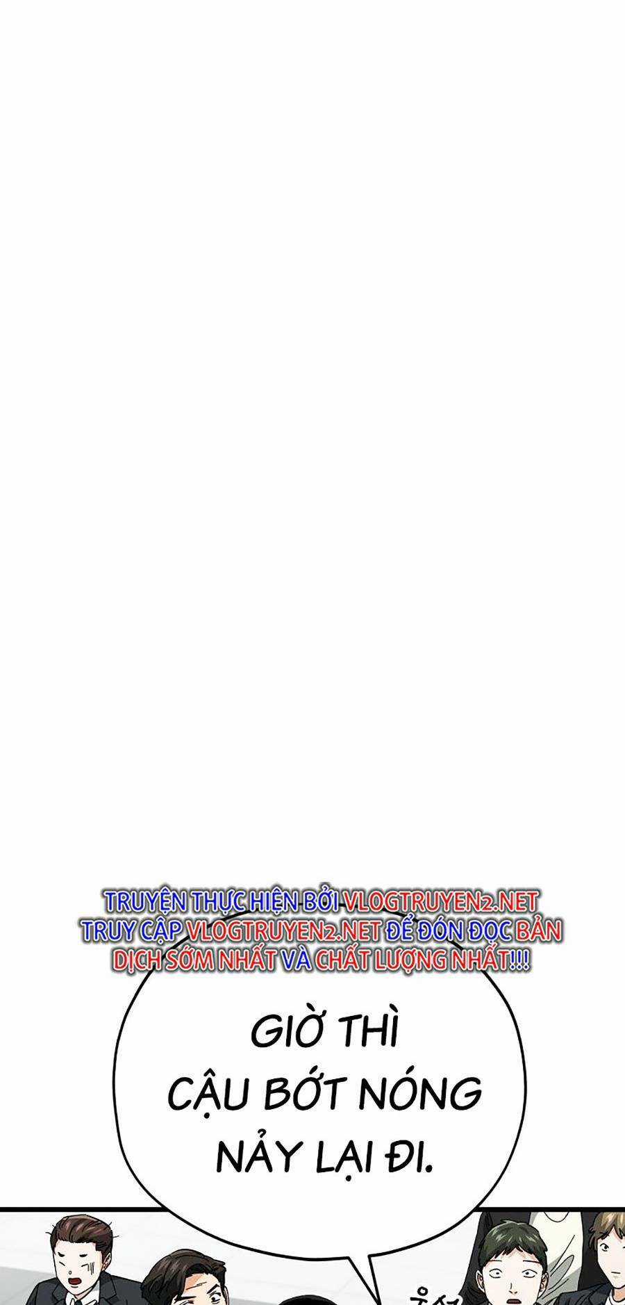 Bố Tôi Quá Mạnh Chapter 119 trang 13