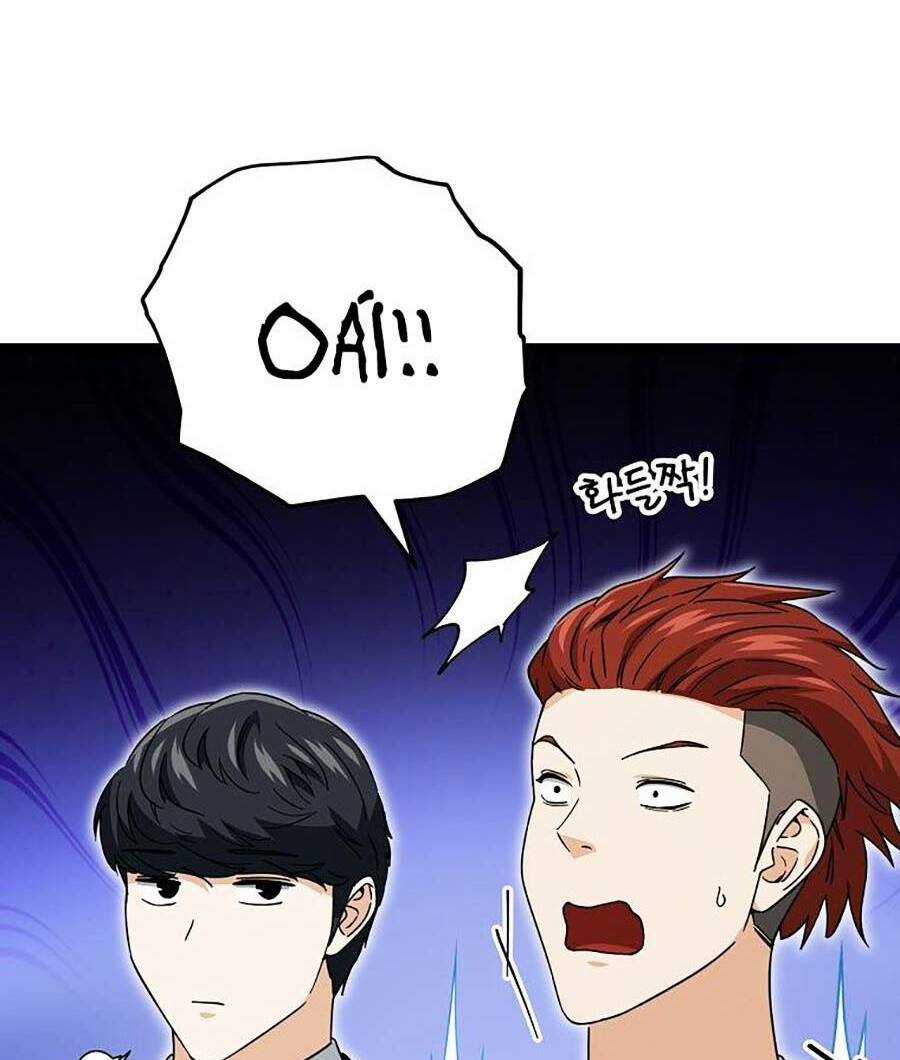 Bố Tôi Quá Mạnh Chapter 119 trang 53