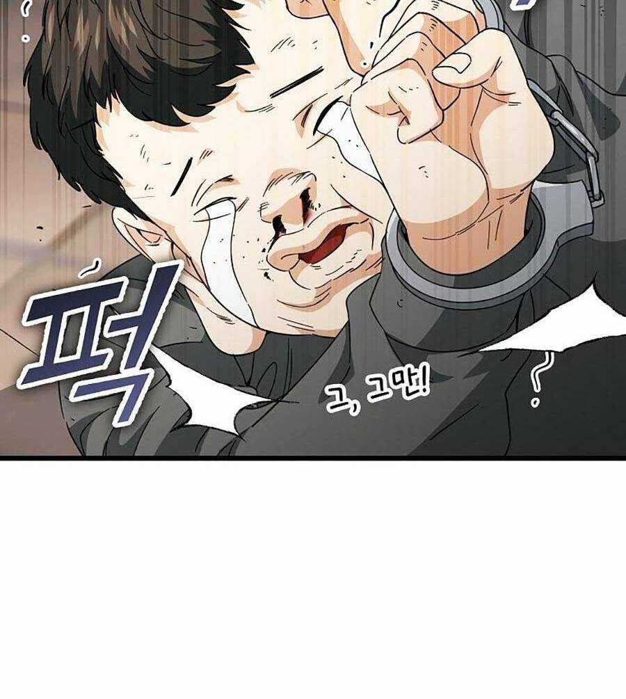 Bố Tôi Quá Mạnh Chapter 119 trang 61