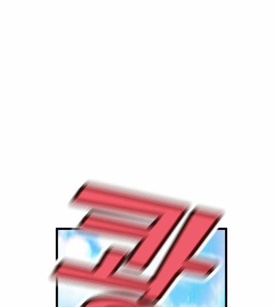 Bố Tôi Quá Mạnh Chapter 119 trang 78