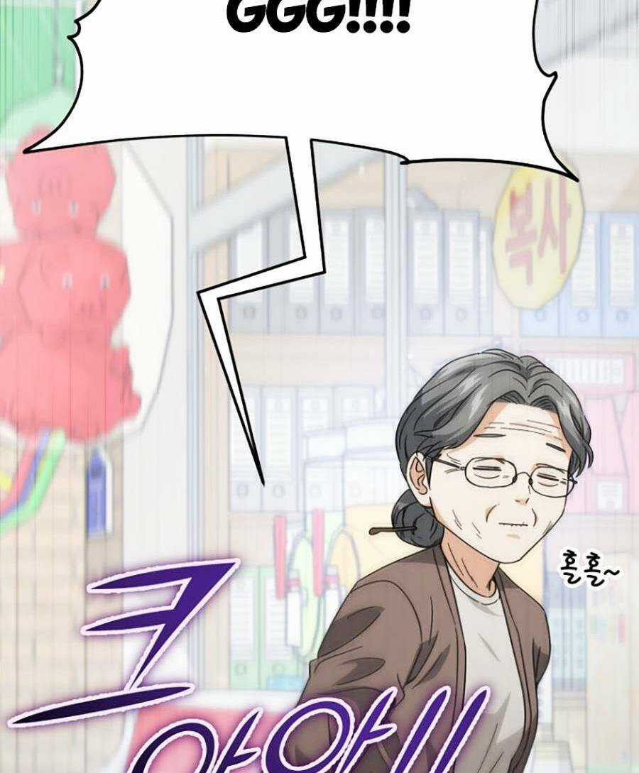 Bố Tôi Quá Mạnh Chapter 122 trang 157