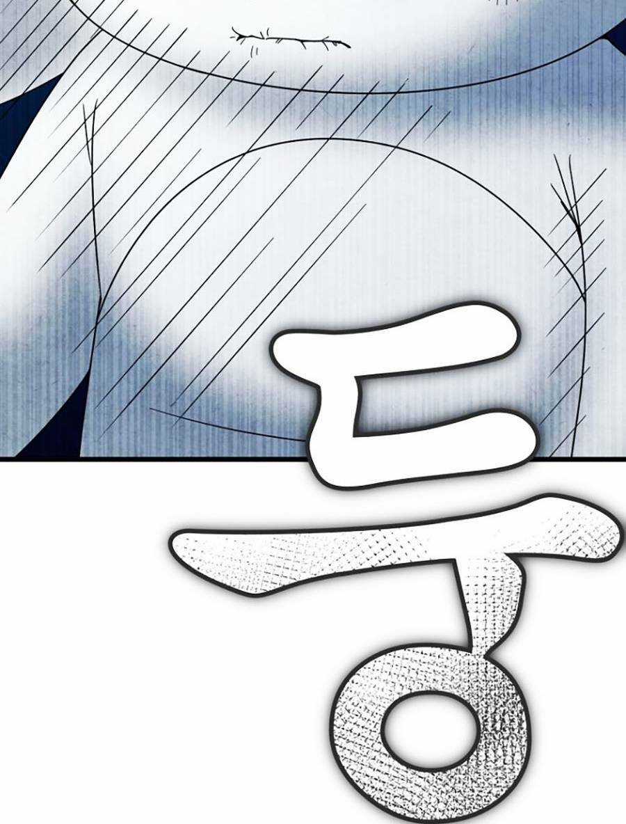 Bố Tôi Quá Mạnh Chapter 122 trang 79