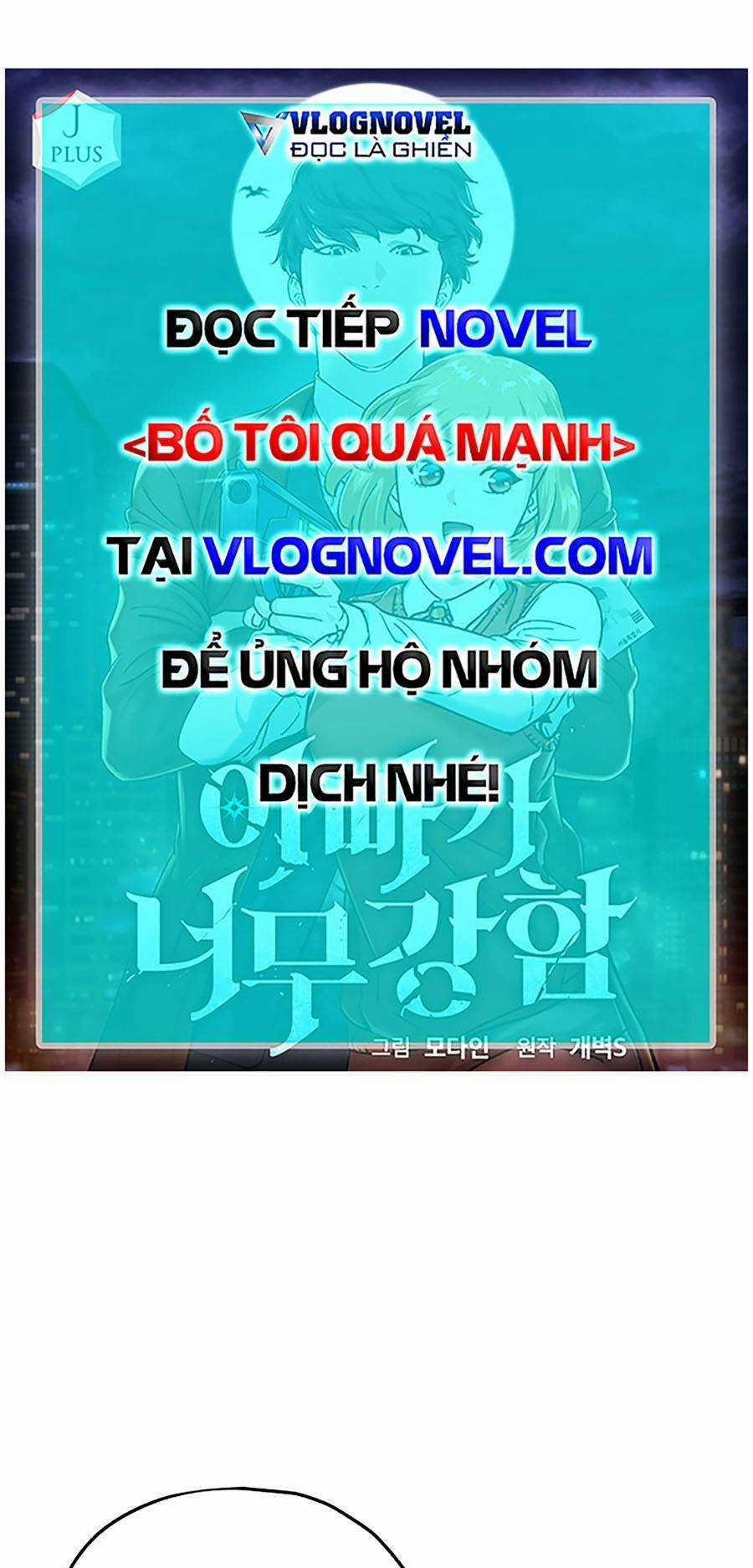 Bố Tôi Quá Mạnh Chapter 123 trang 120