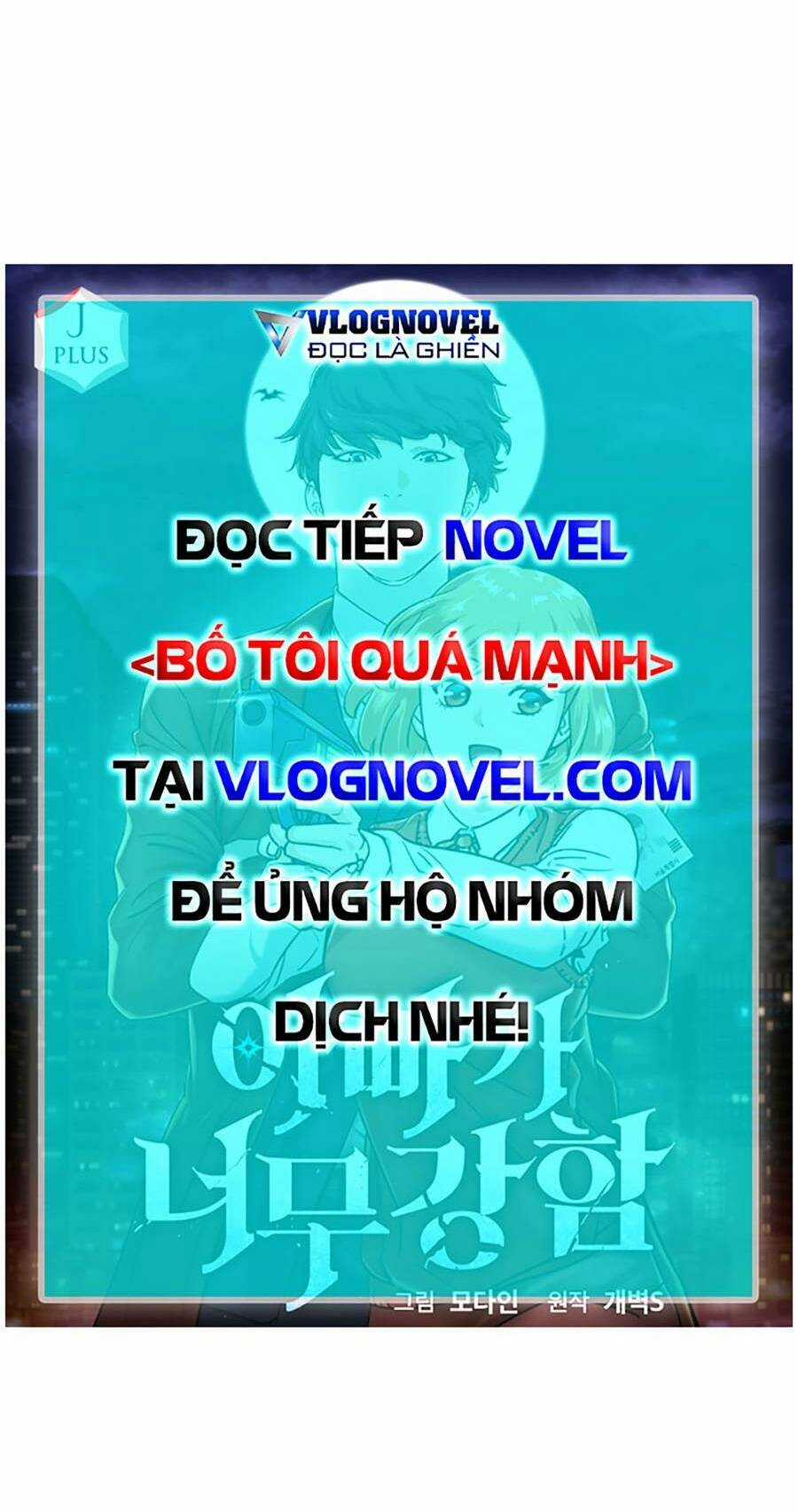 Bố Tôi Quá Mạnh Chapter 126 trang 19