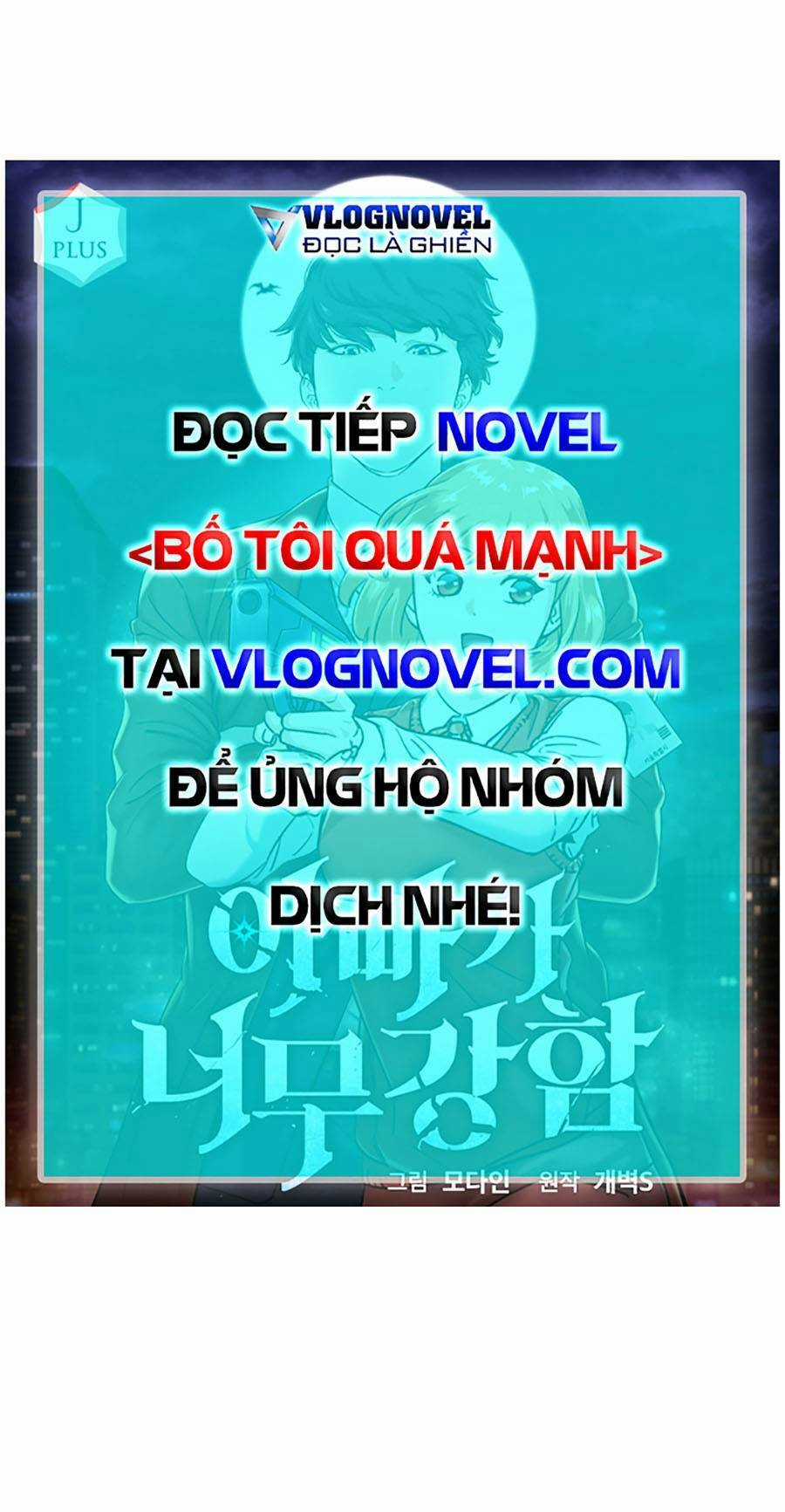 Bố Tôi Quá Mạnh Chapter 126 trang 60