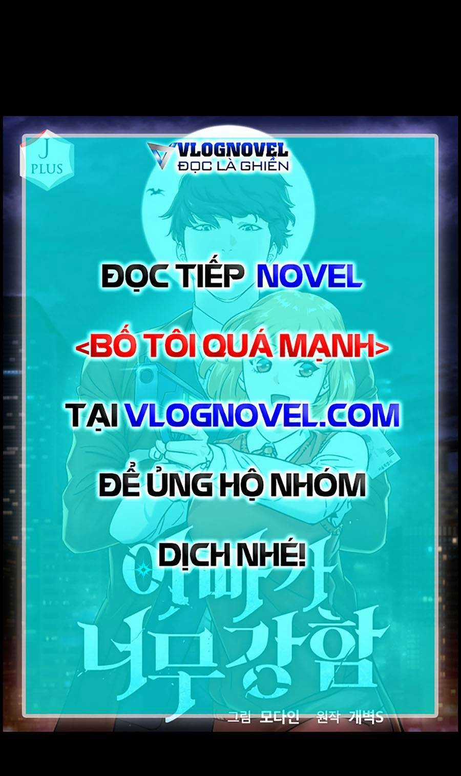 Bố Tôi Quá Mạnh Chapter 128 trang 120