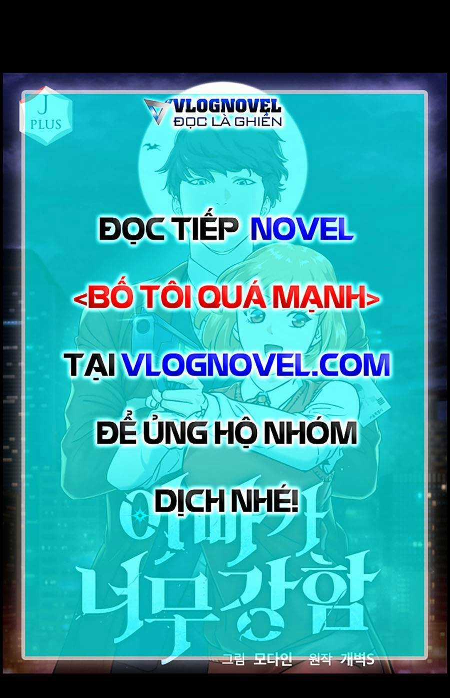 Bố Tôi Quá Mạnh Chapter 130 trang 120