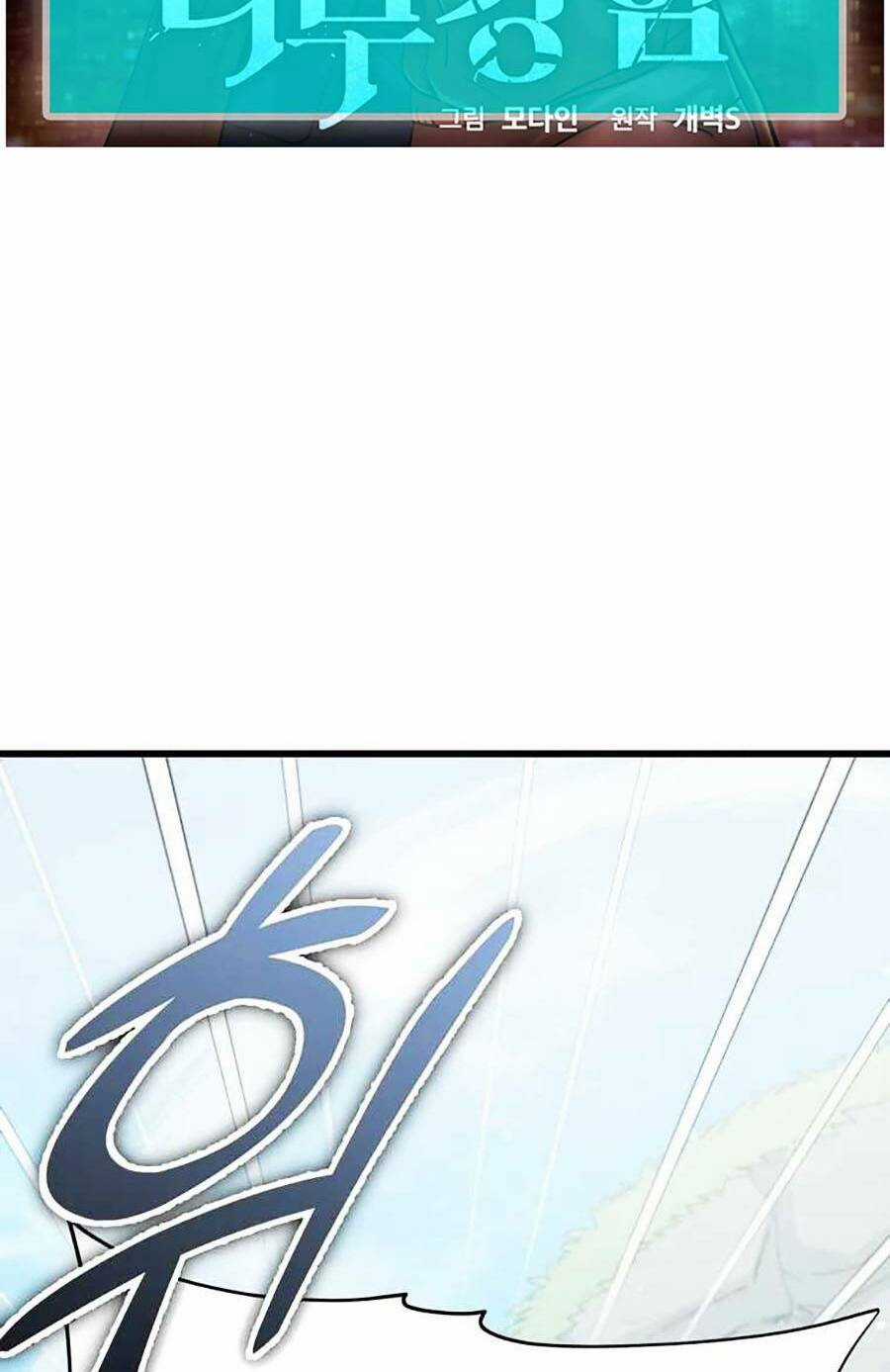 Bố Tôi Quá Mạnh Chapter 130 trang 61