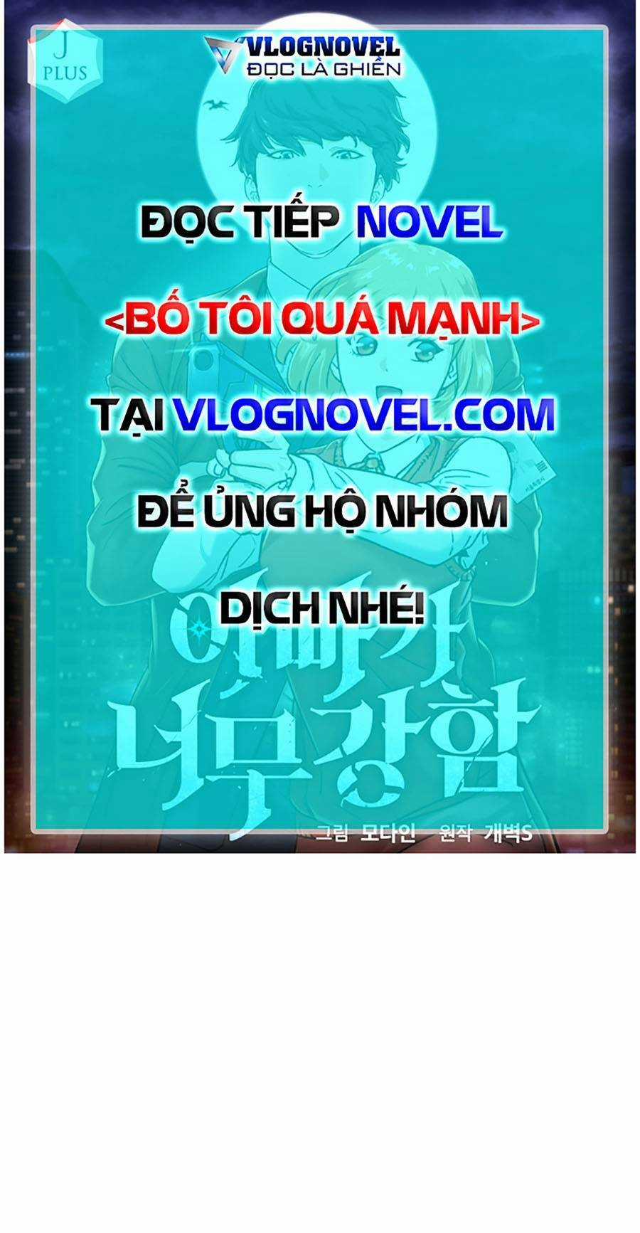 Bố Tôi Quá Mạnh Chapter 133 trang 40