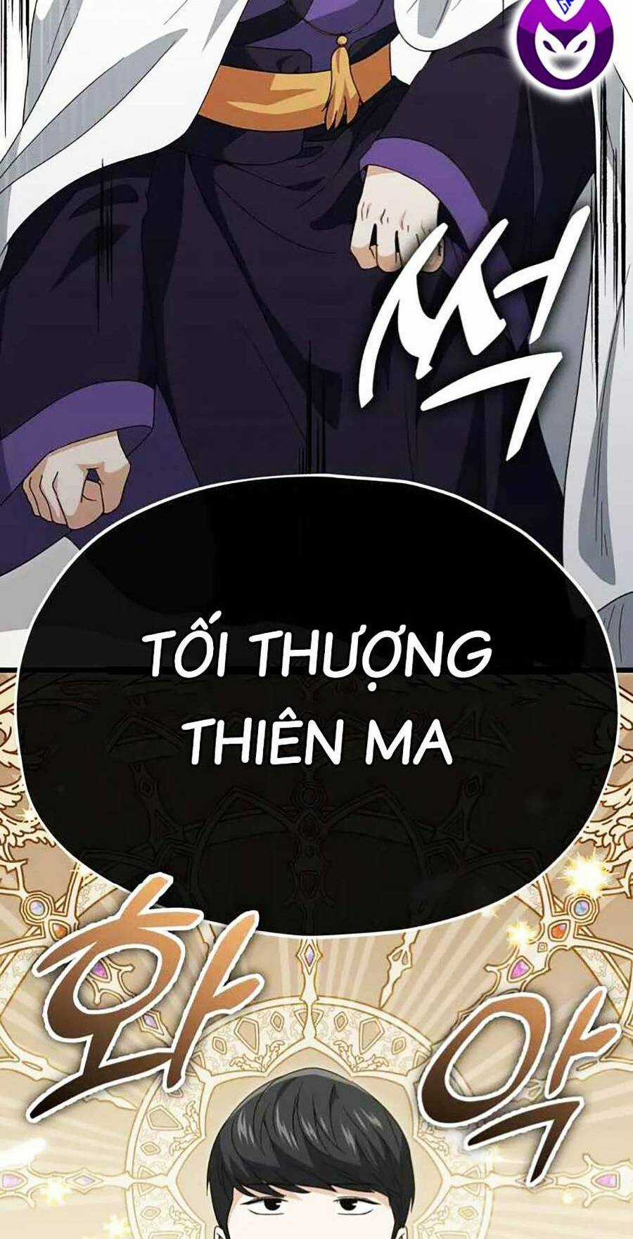 Bố Tôi Quá Mạnh Chapter 135 trang 3