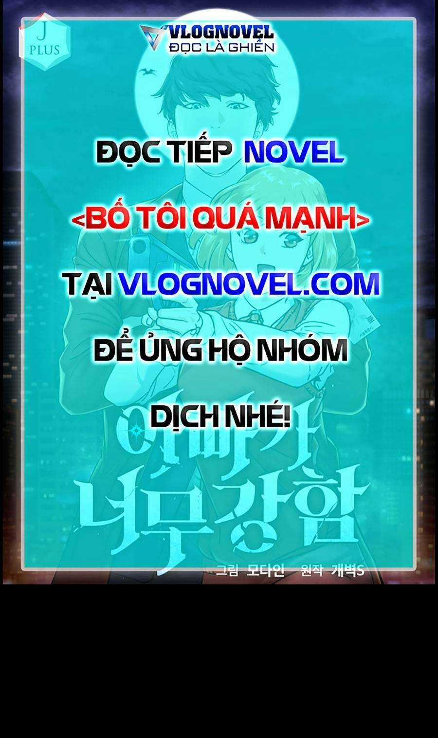 Bố Tôi Quá Mạnh Chapter 149 trang 60