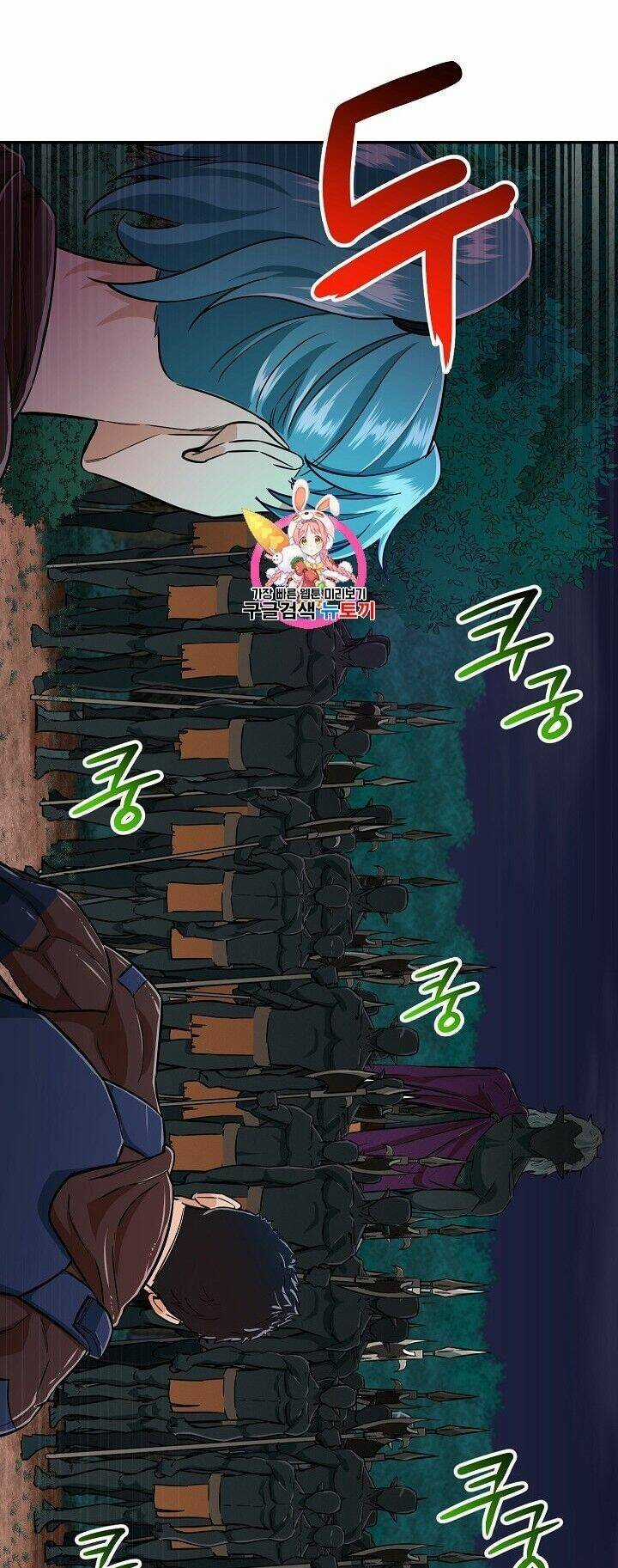 Bố Tôi Quá Mạnh Chapter 16 trang 1