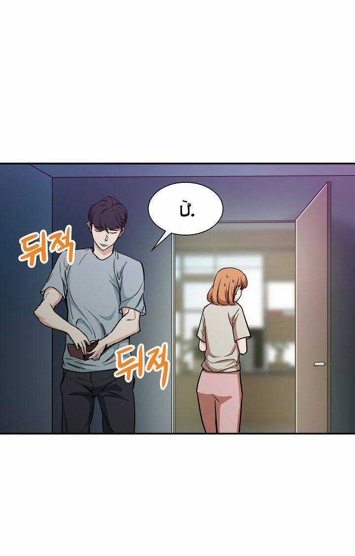 Bố Tôi Quá Mạnh Chapter 2 trang 45