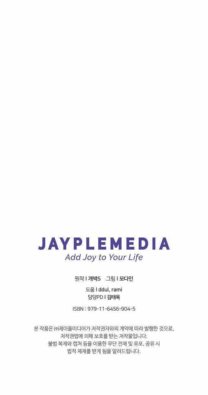 Bố Tôi Quá Mạnh Chapter 2 trang 57