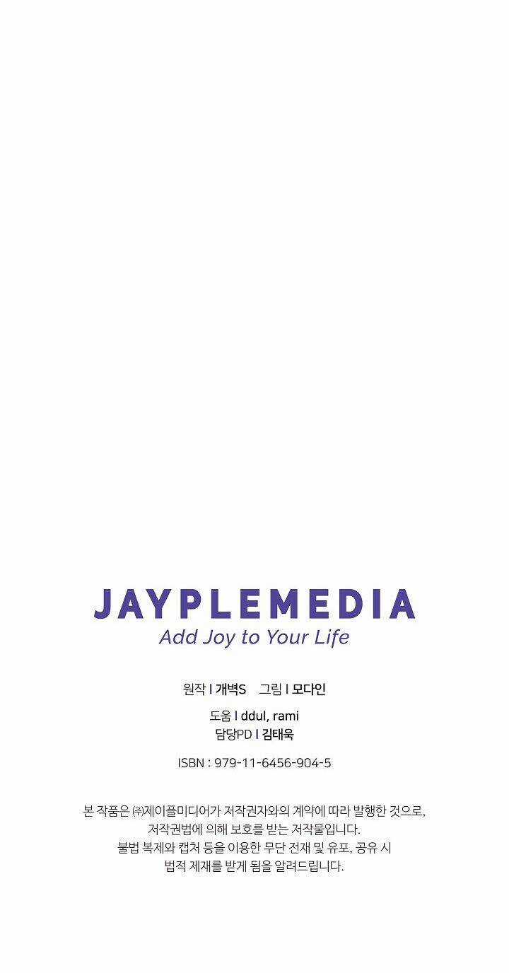 Bố Tôi Quá Mạnh Chapter 3 trang 51