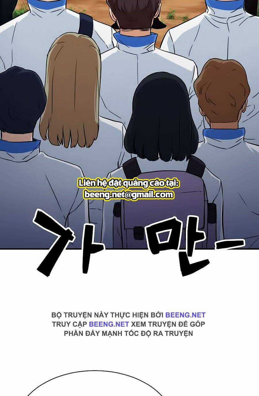 Bố Tôi Quá Mạnh Chapter 32 trang 1