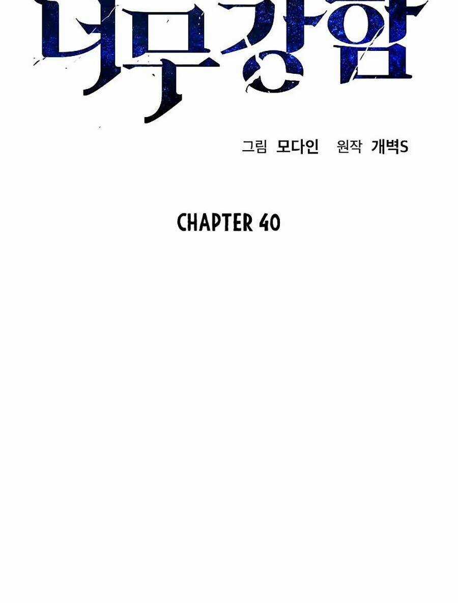 Bố Tôi Quá Mạnh Chapter 40 trang 1