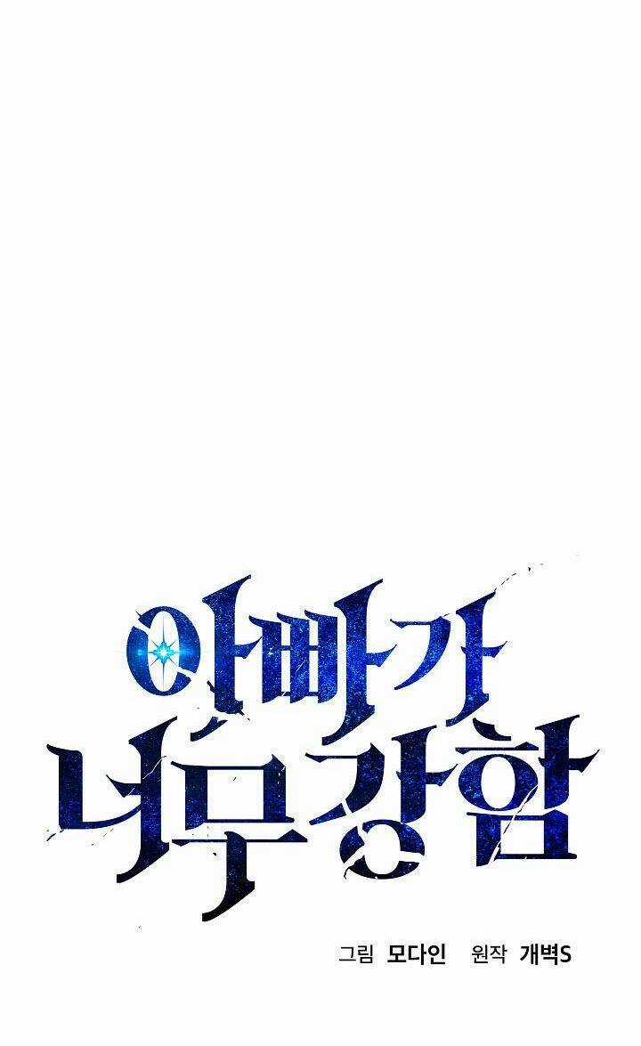 Bố Tôi Quá Mạnh Chapter 5 trang 5