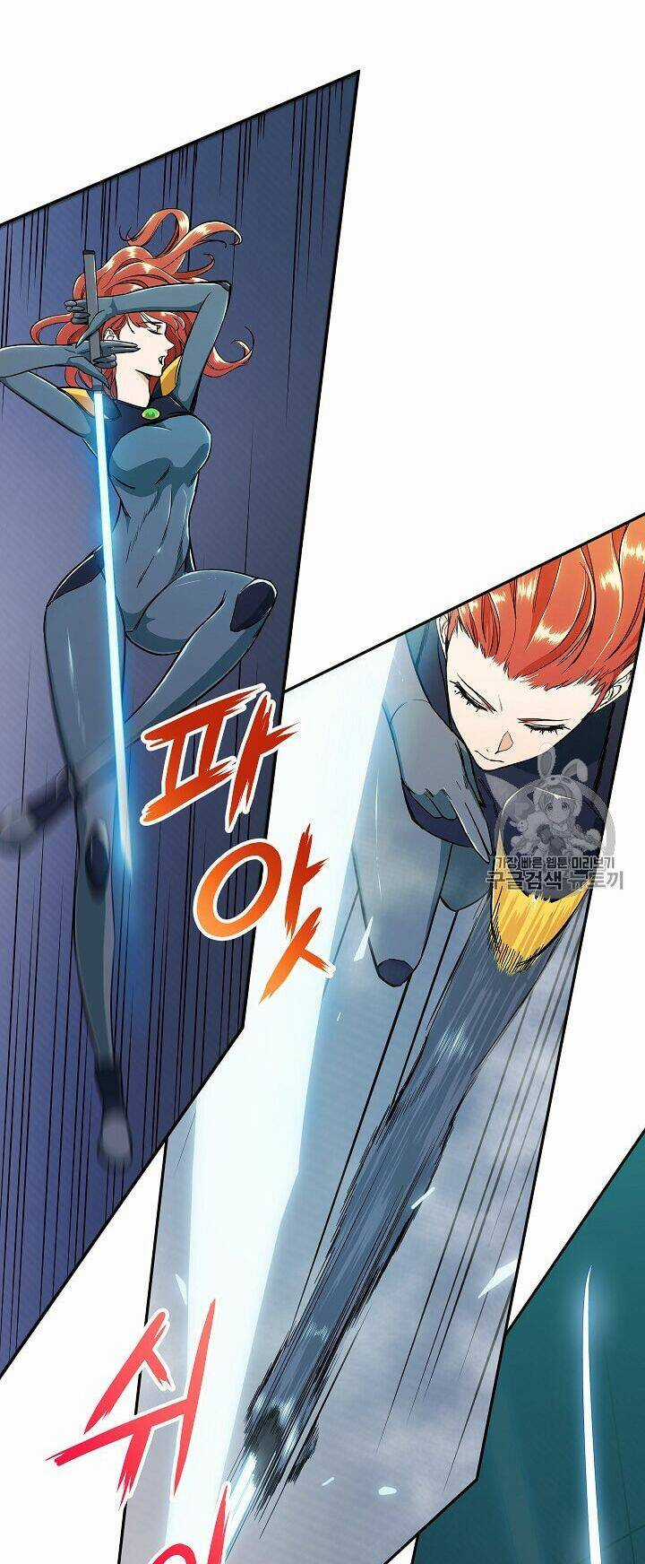 Bố Tôi Quá Mạnh Chapter 9 trang 17