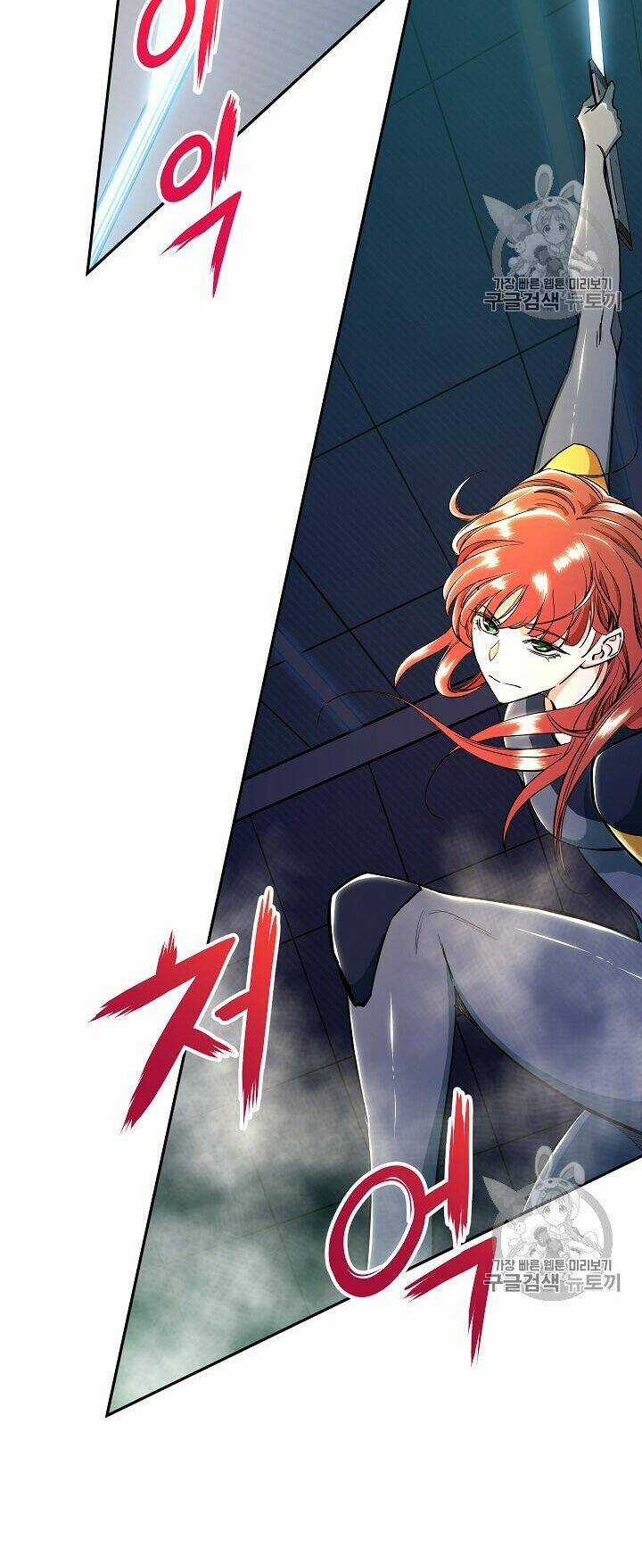 Bố Tôi Quá Mạnh Chapter 9 trang 18