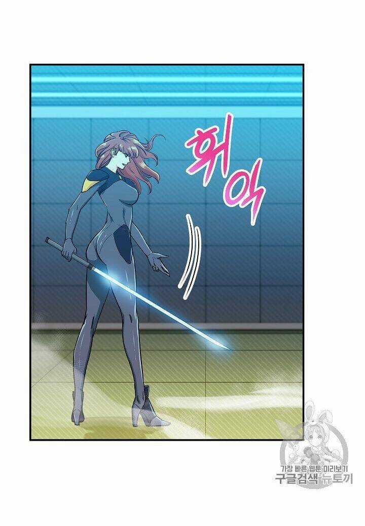 Bố Tôi Quá Mạnh Chapter 9 trang 19