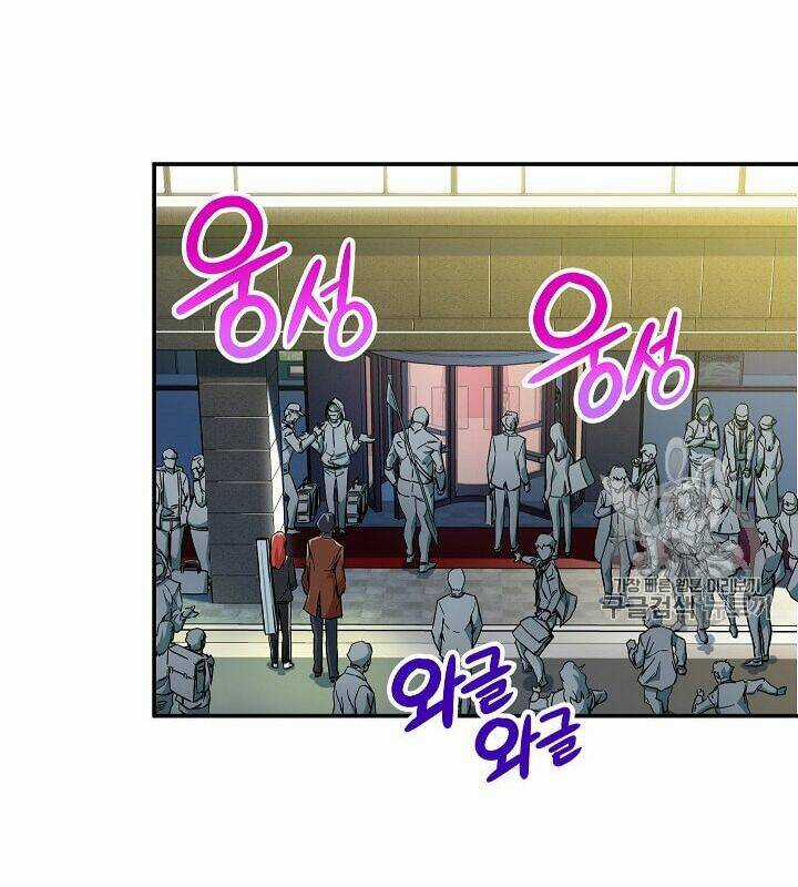 Bố Tôi Quá Mạnh Chapter 9 trang 32