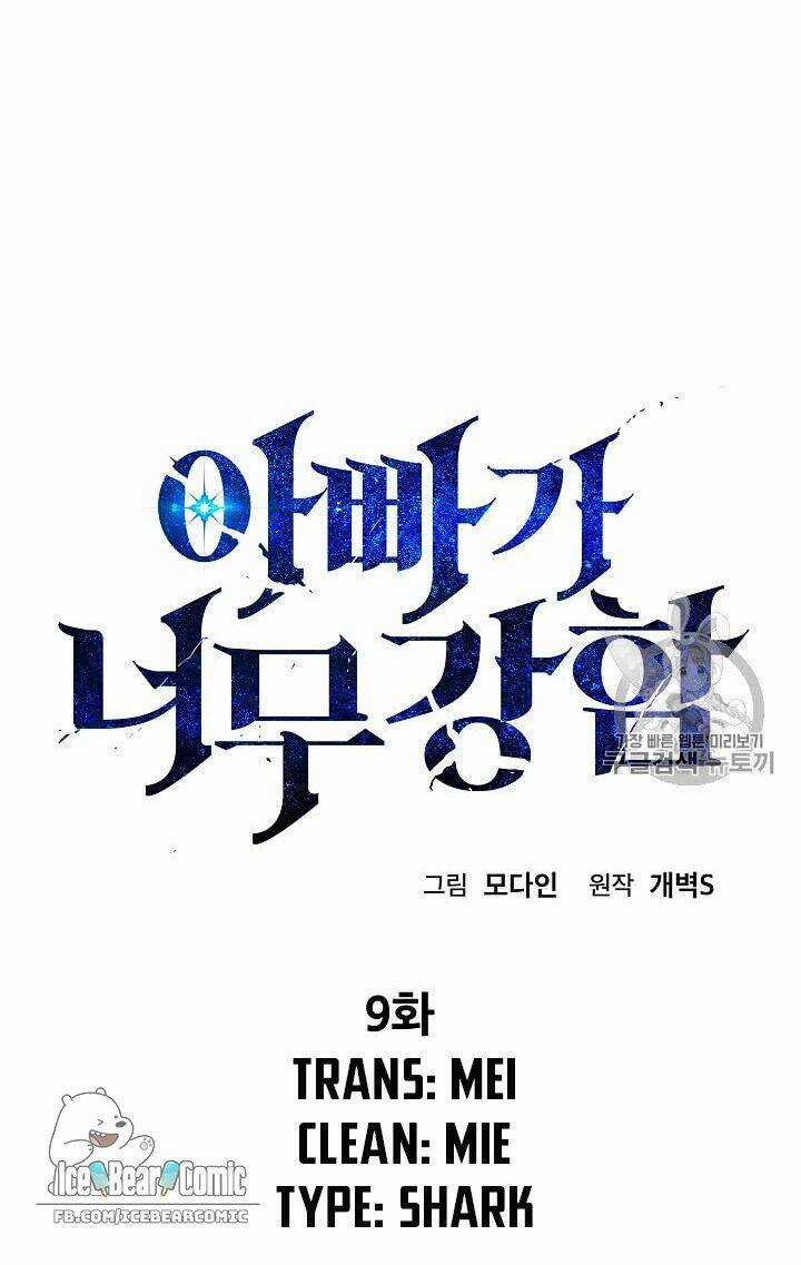 Bố Tôi Quá Mạnh Chapter 9 trang 4