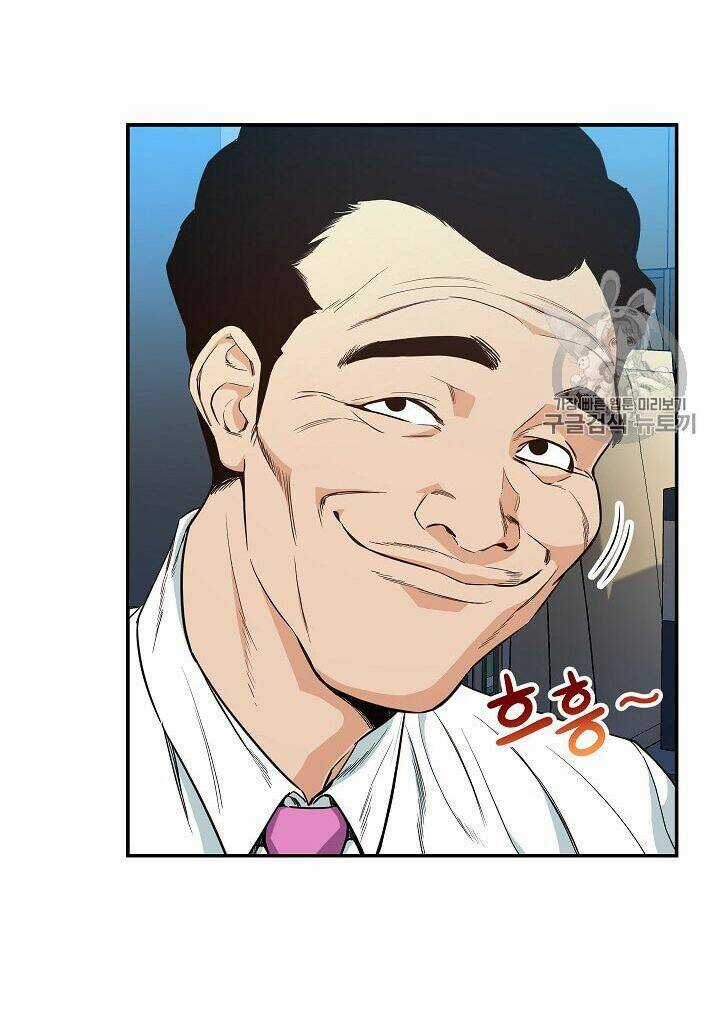 Bố Tôi Quá Mạnh Chapter 9 trang 6